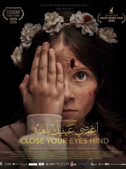 2026/04/Close-Your-Eyes-Hind.jpg